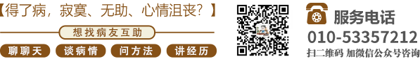 北京中医肿瘤专家李忠教授预约挂号